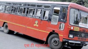 Parivahanupdates