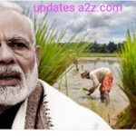 Farming updates: शेतकऱ्यांच्या फायद्यासाठी पंतप्रधान नरेंद्र मोदी ( Prime minister Narendra Modi) ...