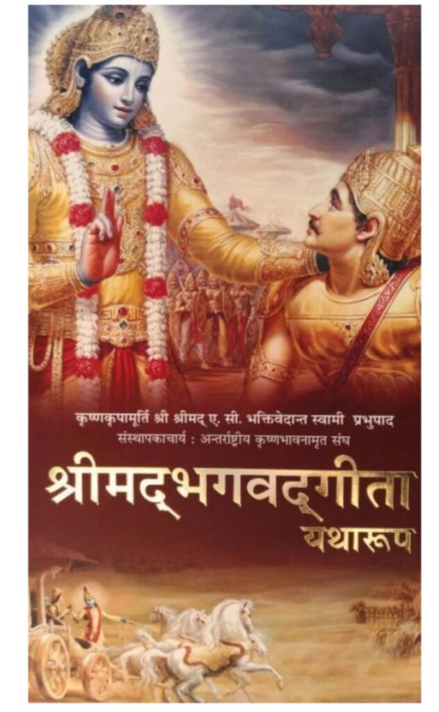 Indian-cultute