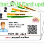 Adhar-Pan-Card-Updates