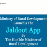 Jaldoot App केंद्र सरकारकडून ॲप प्रसारित घ्या जाणून