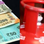 LPG Gas Price तुम्हाला 200 रुपये गॅस सबसिडी मिळते का? नाहीतर हे काम करा.