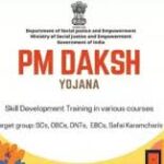 PM दक्ष योजना घ्या जाणून संपूर्ण माहिती