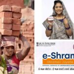 दिवाळीला मिळणार ई श्रम कार्डचे पैसे अस करा चेक लिस्ट मध्ये आपले नाव