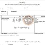 शेत जमीन विकत घेताना कोणत्या गोष्टी पाहणे गरजेचे. घ्या जाणून