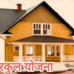 Paradhi-Society-Updates