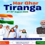 हर घर तिरंगा सेल्फी विथ तिरंगा लिंक उपलब्ध सेल्फी काढा प्रमाणपत्र मिळवा Har Ghar Tiranga selfie wi...